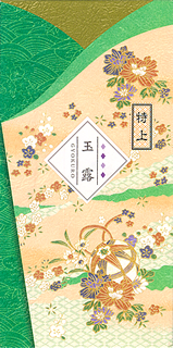 岸松園老舗ウェブショップ / 全商品